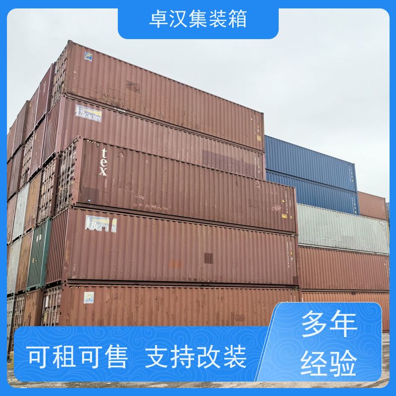 天 津移动板房 20尺密闭集装箱出租出售 支持定制