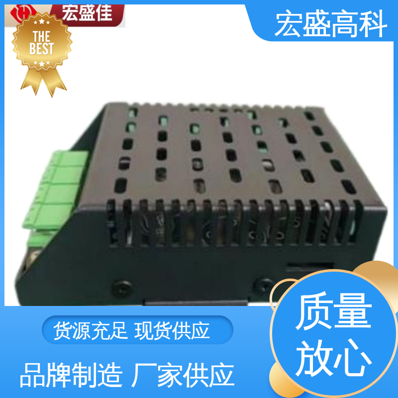 宏盛佳 现货 储能用RS485输出 复合型火灾探测器