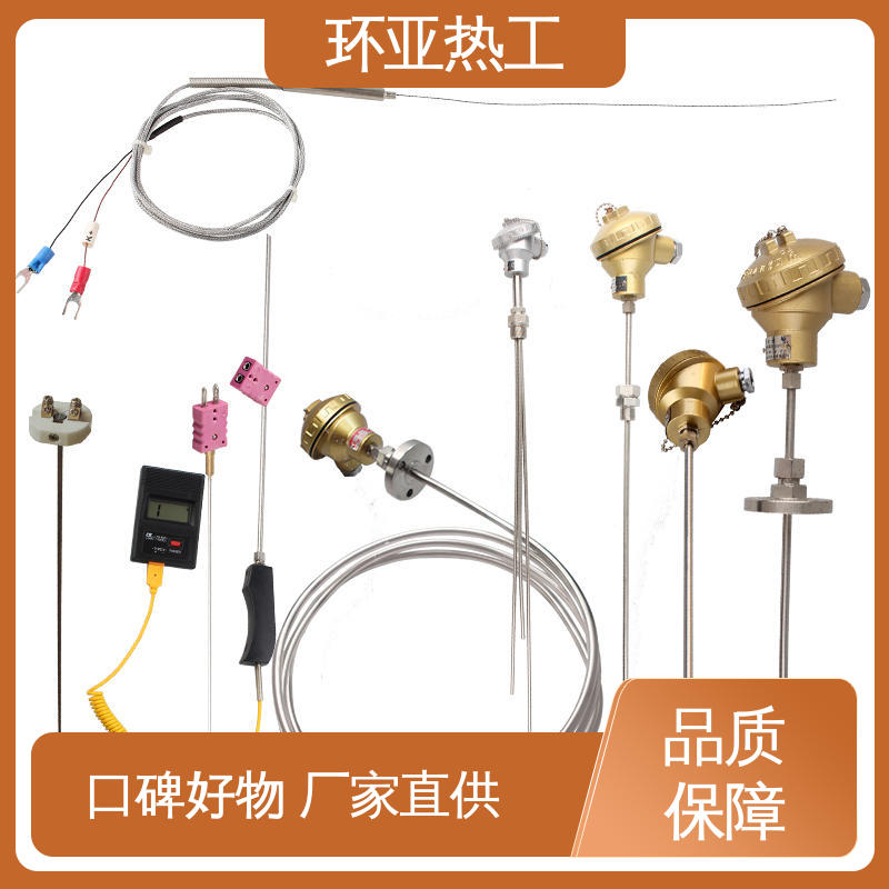 环亚 T/N型灼热丝 公司 铠装偶WRNK-K/N/E/T/J/191型 pt100高精度