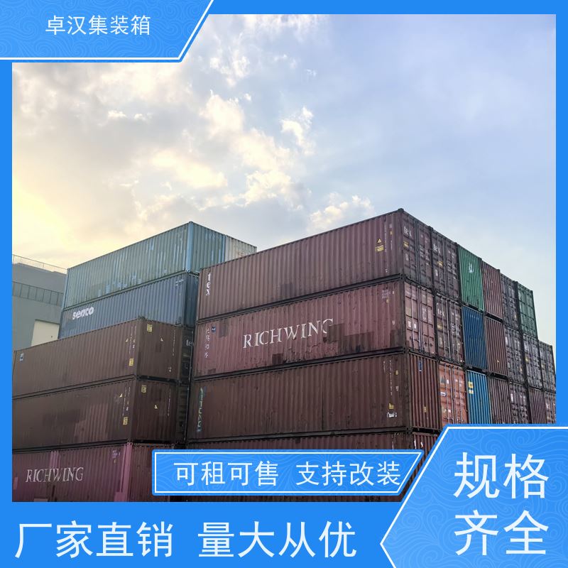 厦 门出口货物柜 全新二手集装箱出租 支持定制