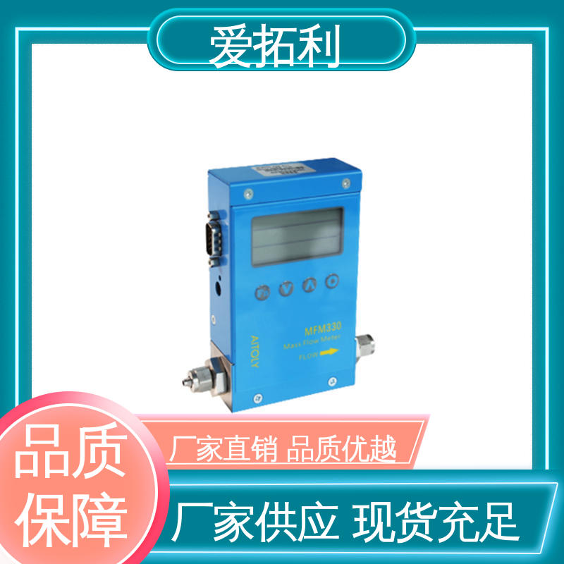 爱拓利 双向检测 结构紧密 数显流量计 现货速发 品质优越