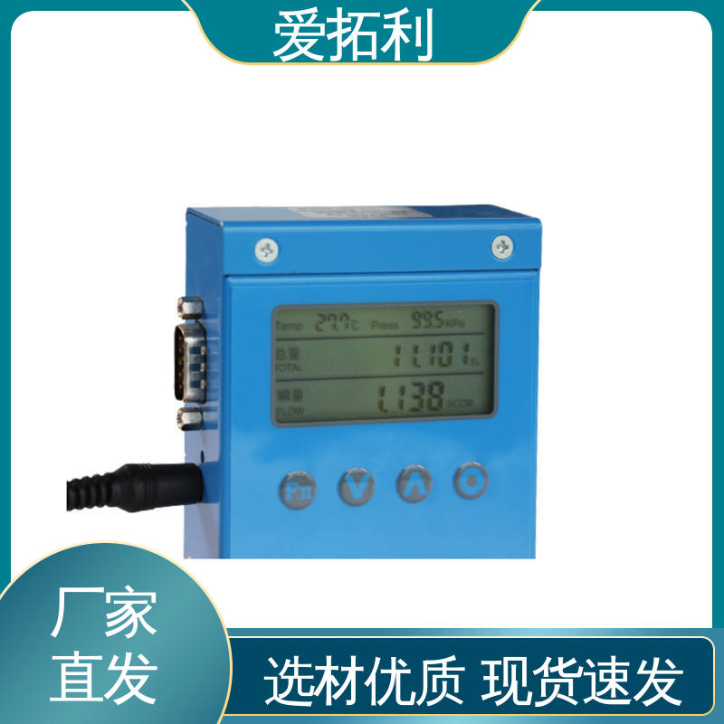 双向检测 结构紧密 支持定制 选材优质 热式质量流量计 爱拓利