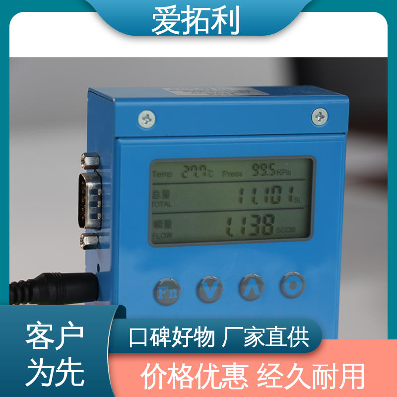 质量流量计 品类齐全 规模生产 矫正维修方便 爱拓利