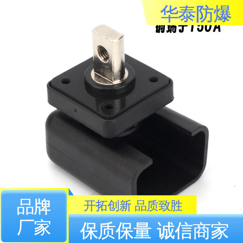 华泰电气 300A 储能连接器 紫铜材料 品种多样 保质保量