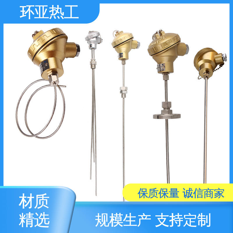 环亚 公司 铠装热电偶温度传感器 手持式快速 T/N型灼热丝