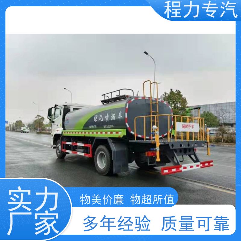 街道环卫喷洒车 消防车洒水车 有效降低道路扬尘 车型品类齐全