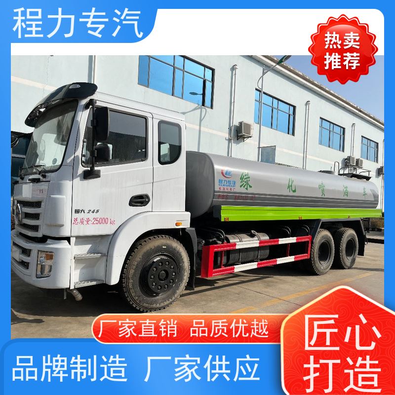 新款东风华神T1 全新微型洒水车 10方多功能抑尘车 压力大 水量少