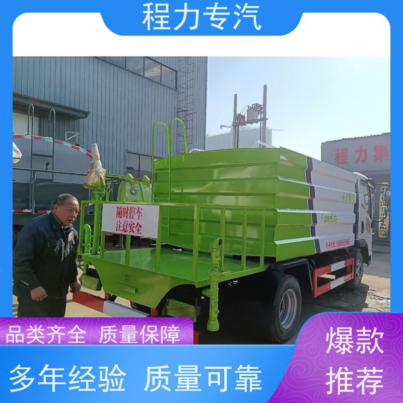 新款东风华神T1 新能源洒水车 有效降低道路扬尘 功能齐全上户无忧