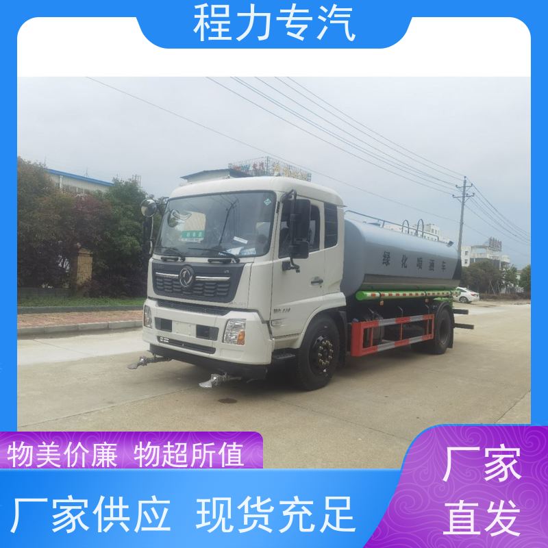街道环卫喷洒车 电动洒水车 侧喷绿化带浇灌 压力大 水量少