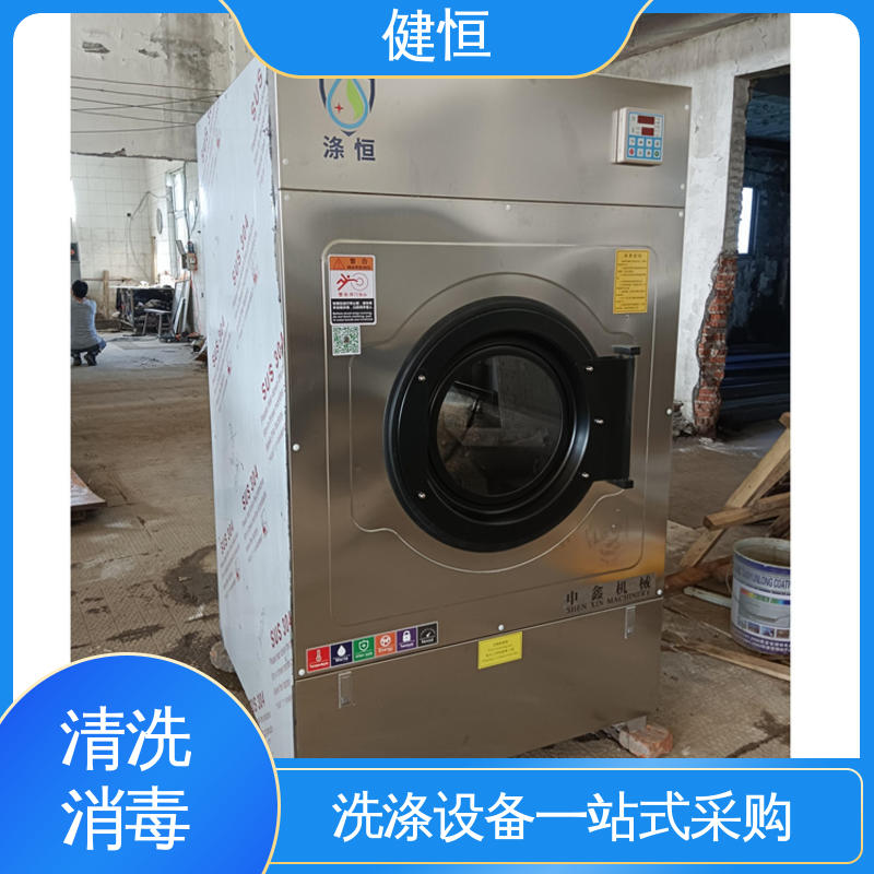 健恒 500L 等离子清洗消毒机 悬浮式避震结构 源头工厂 支持定制