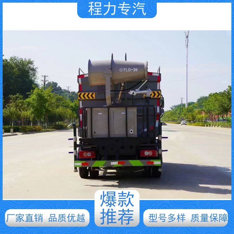 国六 15方陕汽轩德 道路洒水车 前四后八 全方位冲洗 功能齐全上户无忧