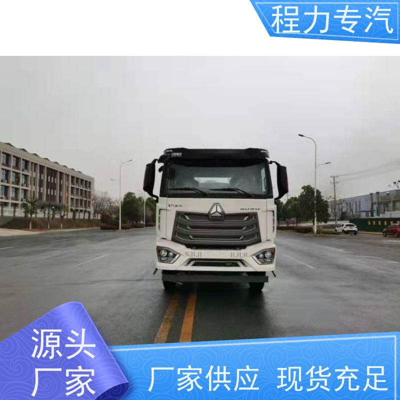 市政环卫道路养护 三轮电动洒水车 侧喷绿化带浇灌 功能齐全上户无忧