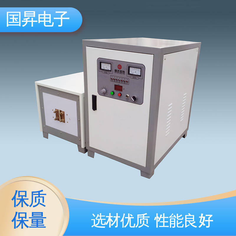 国昇电子 160KW超音频热配合机 自动化 多闭环控制 硬度高 韧性较高