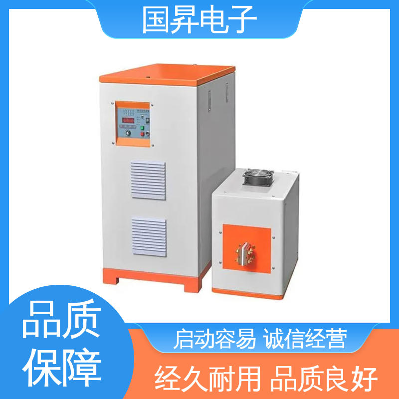 国昇电子 40KW超音频感应加热 工件抗断裂 抗疲劳 节省时间 节能环保