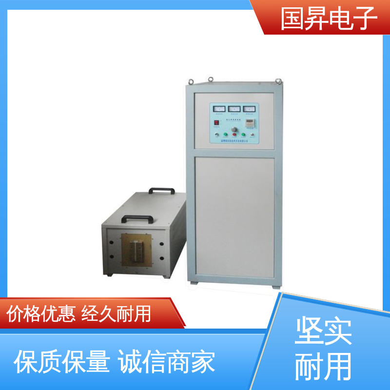 国昇电子 80KW超音频热配合机 功耗小 人性化设计 高集成化 高模块化