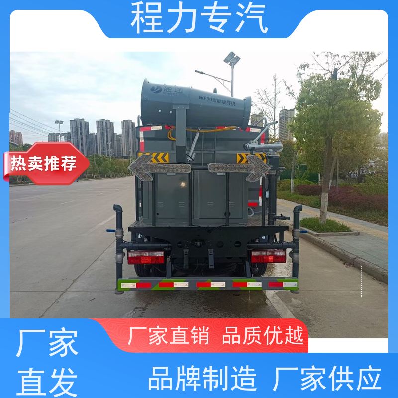 市政环卫道路养护 电动洒水车 前四后八 全方位冲洗 车型品类齐全