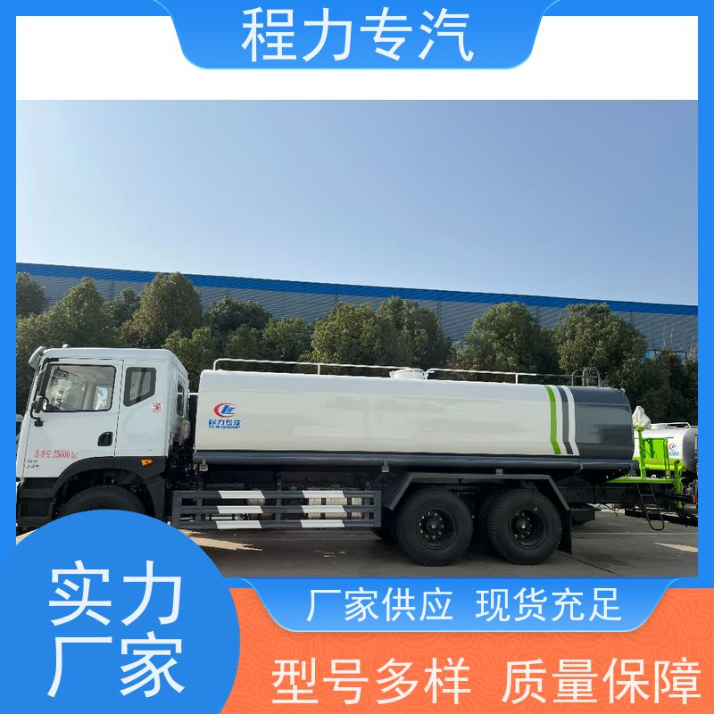 街道环卫喷洒车 公路洒水车 侧喷绿化带浇灌 车型品类齐全