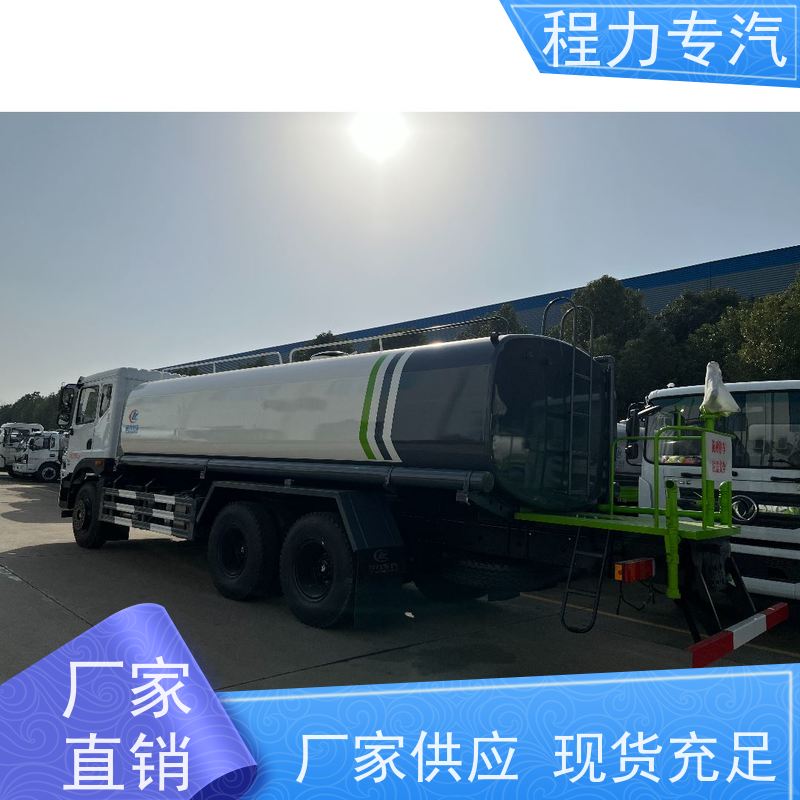 新款东风华神T1 电动雾炮洒水车 侧喷绿化带浇灌 生产厂家 支持定制
