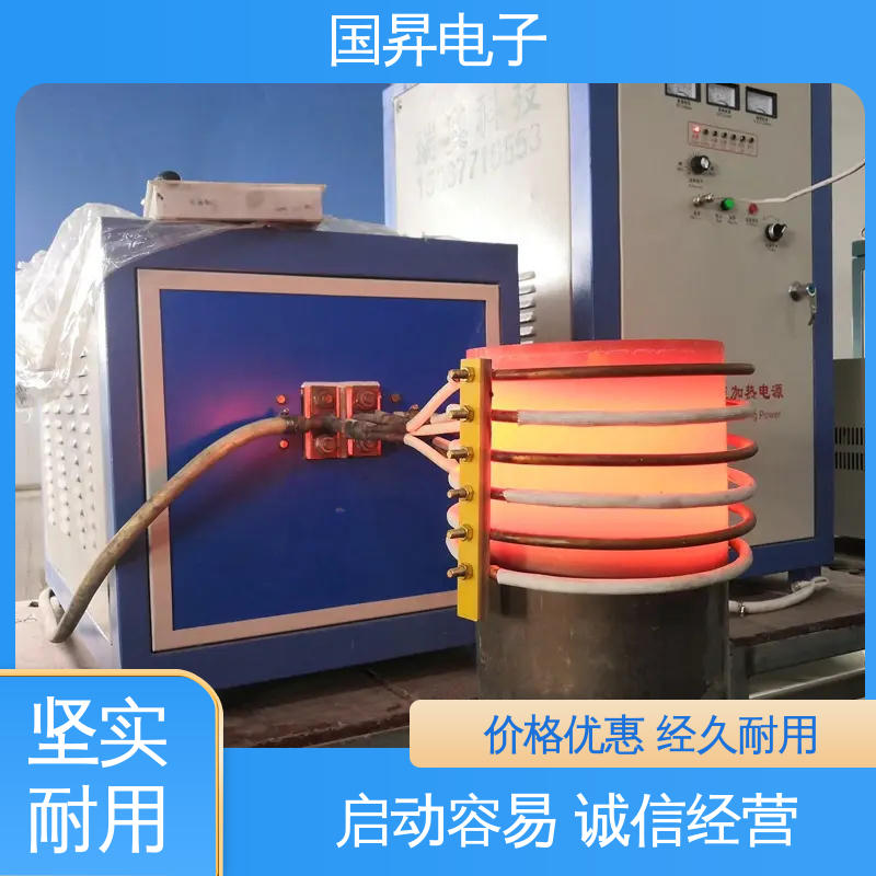 国昇电子 40KW超音频感应加热 无需预热 随时启动 性能稳定 外形美观