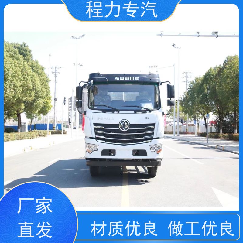 街道环卫喷洒车 小型洒水车 前四后八 全方位冲洗 功能齐全上户无忧