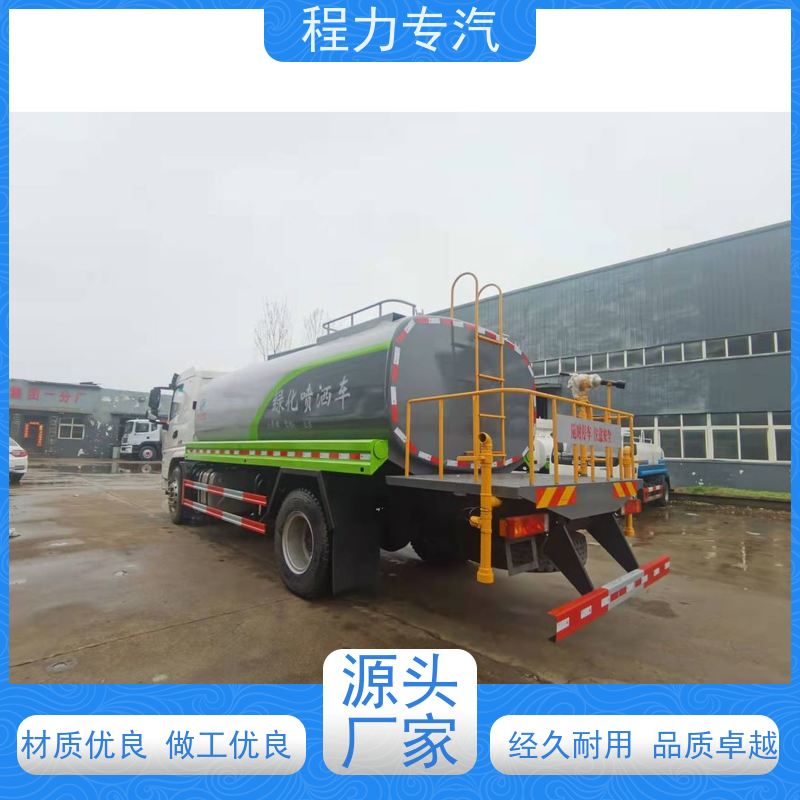 新款东风华神T1 全新微型洒水车 工地抑尘雾炮喷洒车 压力大 水量少