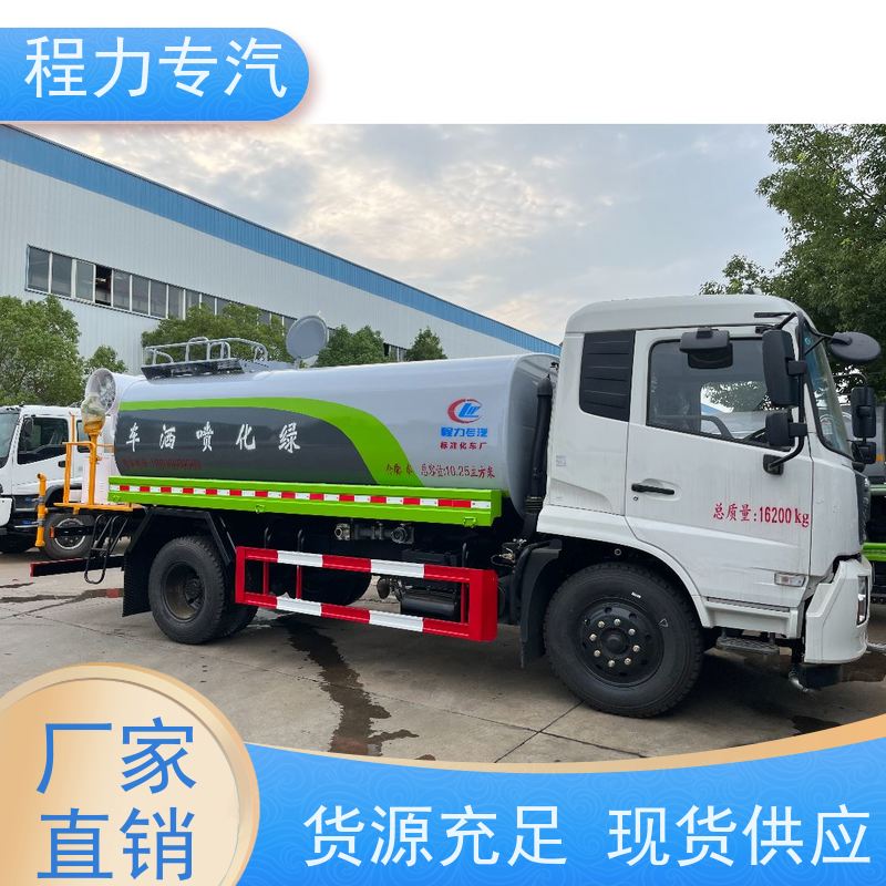 街道环卫喷洒车 国六洒水车 侧喷绿化带浇灌 车型品类齐全