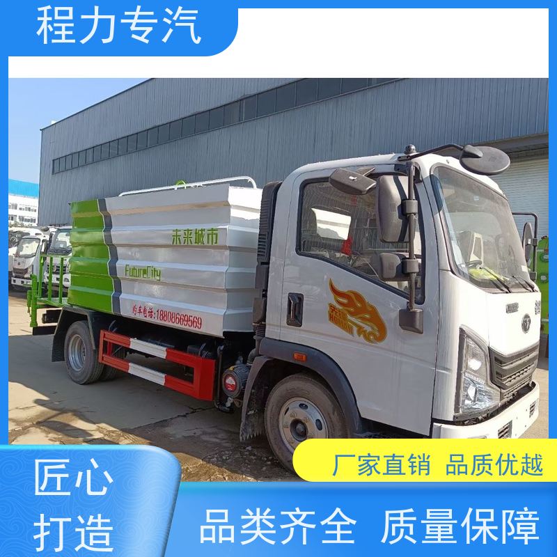 国六 15方陕汽轩德 工程洒水车 10m3绿化喷洒车 功能齐全上户无忧