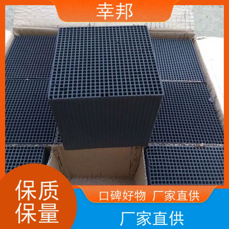幸邦 高温活化烧制 柱状活性炭 微孔发达 吸附性强净化力高 800碘值