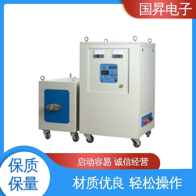 国昇电子 超音频感应加热设备 功耗小 人性化设计 加工定制 经久耐用