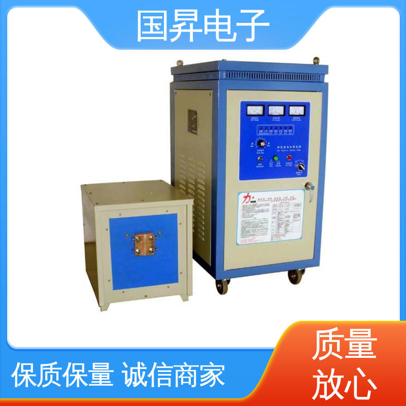 国昇电子 50KW超音频加热设备 表面氧化较轻 安全 高集成化 高模块化