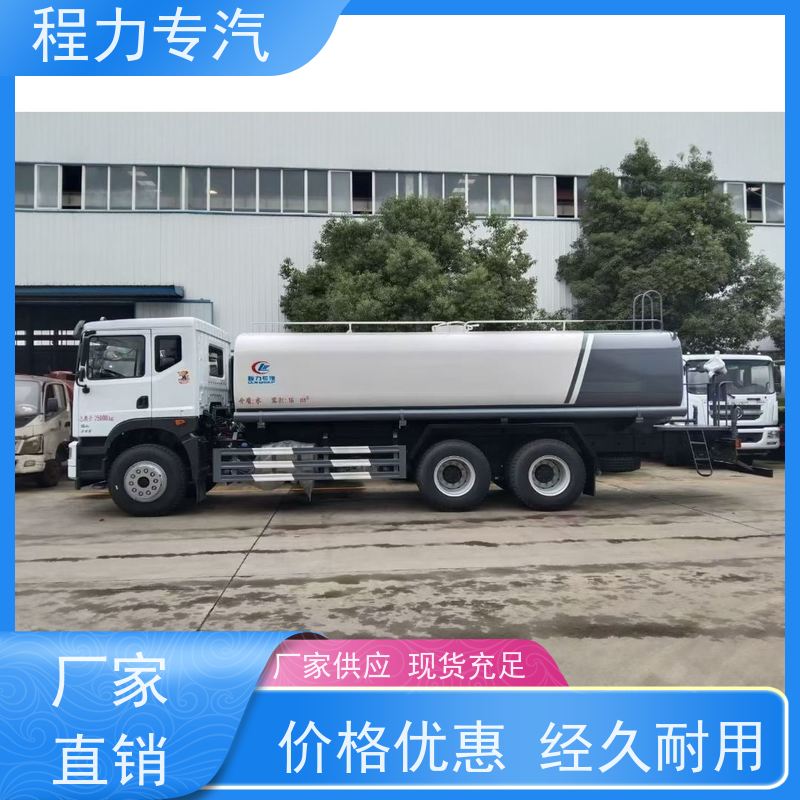 市政环卫道路养护 小型洒水车 10方多功能抑尘车 压力大 水量少