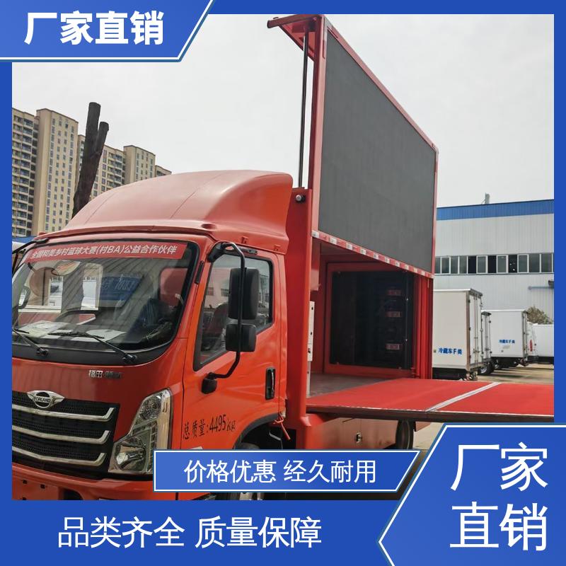 流动舞台车 上门回收 P4P5彩屏可选 广告车 上期轻卡