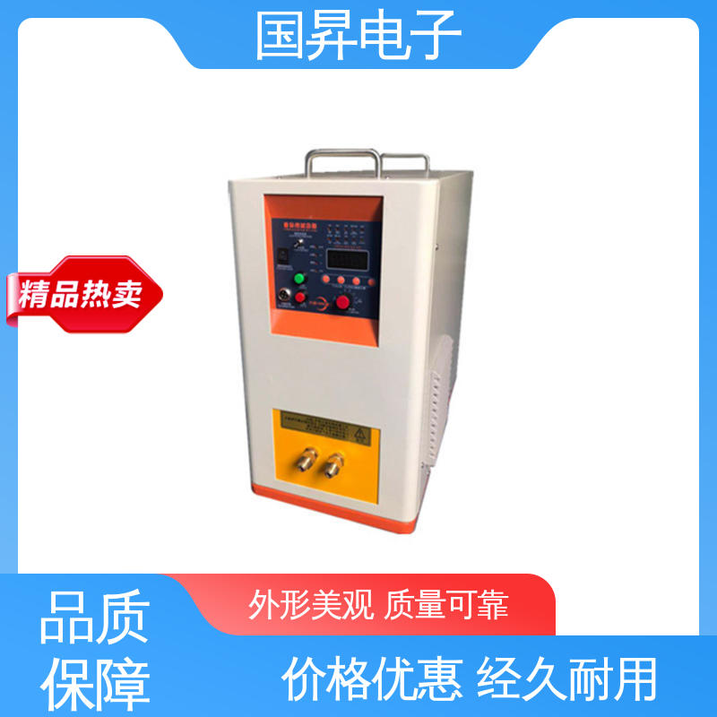 国昇电子 65KW超音频加热设备 结构紧凑 防潮防锈 硬度高 韧性较高