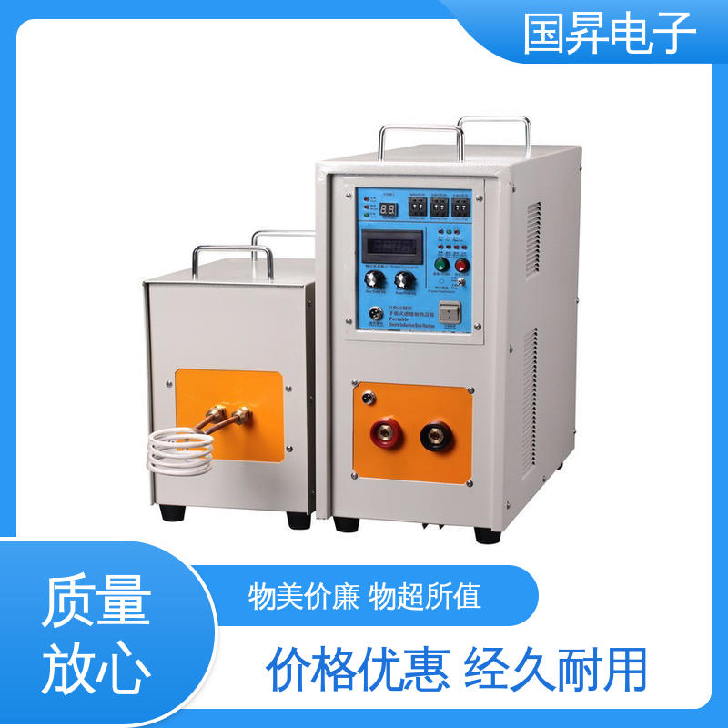 国昇电子 40KW超音频感应加热 随时停止 水温可调 加工定制 经久耐用