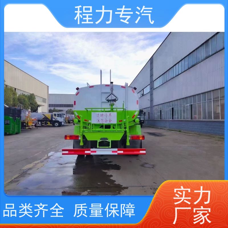 新款标准化工艺 国六洒水车 10方多功能抑尘车 型号全现车可送货长门
