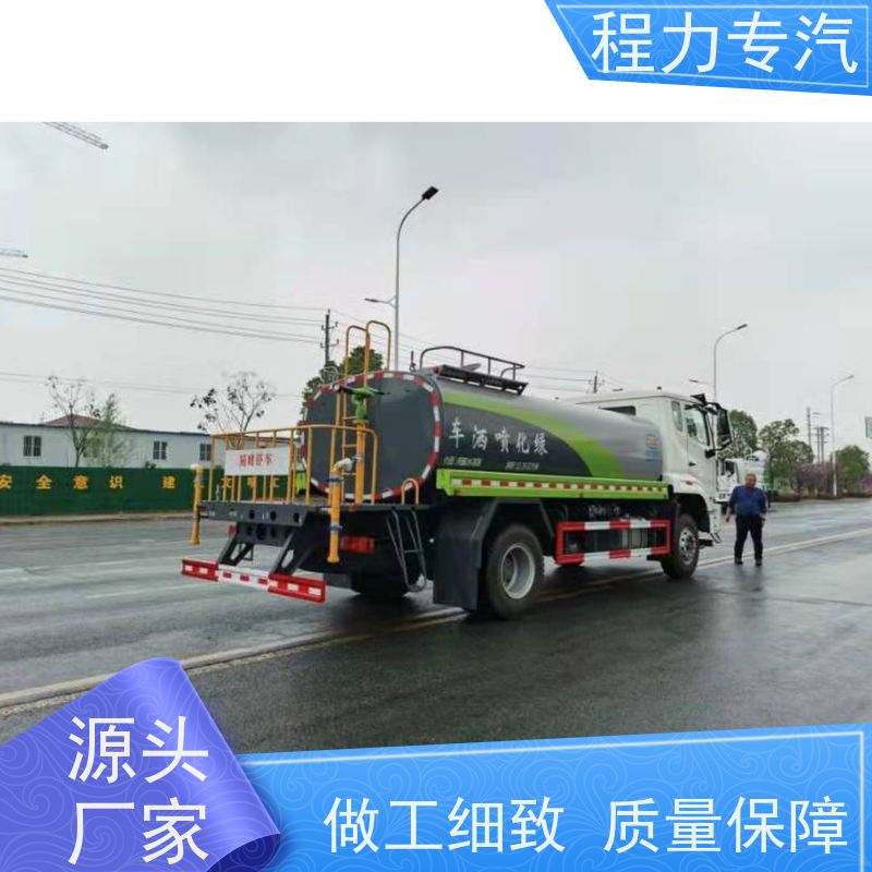 街道环卫喷洒车 马路洒水车 有效降低道路扬尘 车型品类齐全