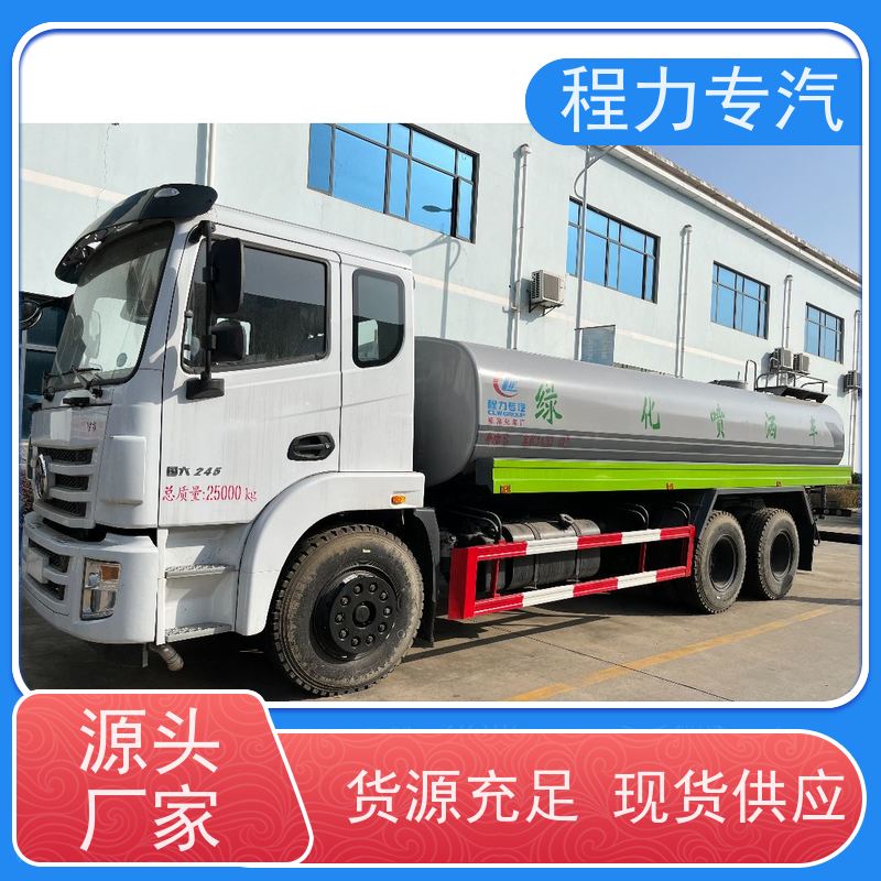 降尘喷雾园林绿化 洒水车12方 前四后八 全方位冲洗 车型品类齐全