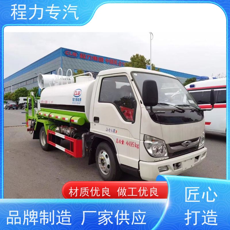 街道环卫喷洒车 欧曼洒水车 有效降低道路扬尘 型号全现车可送货长门