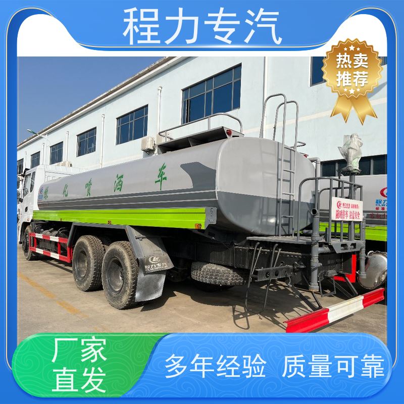 市政环卫道路养护 园林洒水车 10m3绿化喷洒车 生产厂家 支持定制