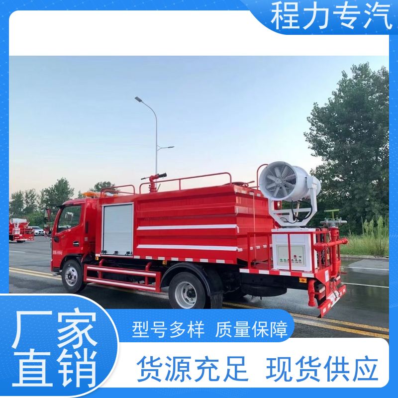 国六 15方陕汽轩德 环保洒水车 侧喷绿化带浇灌 生产厂家 支持定制
