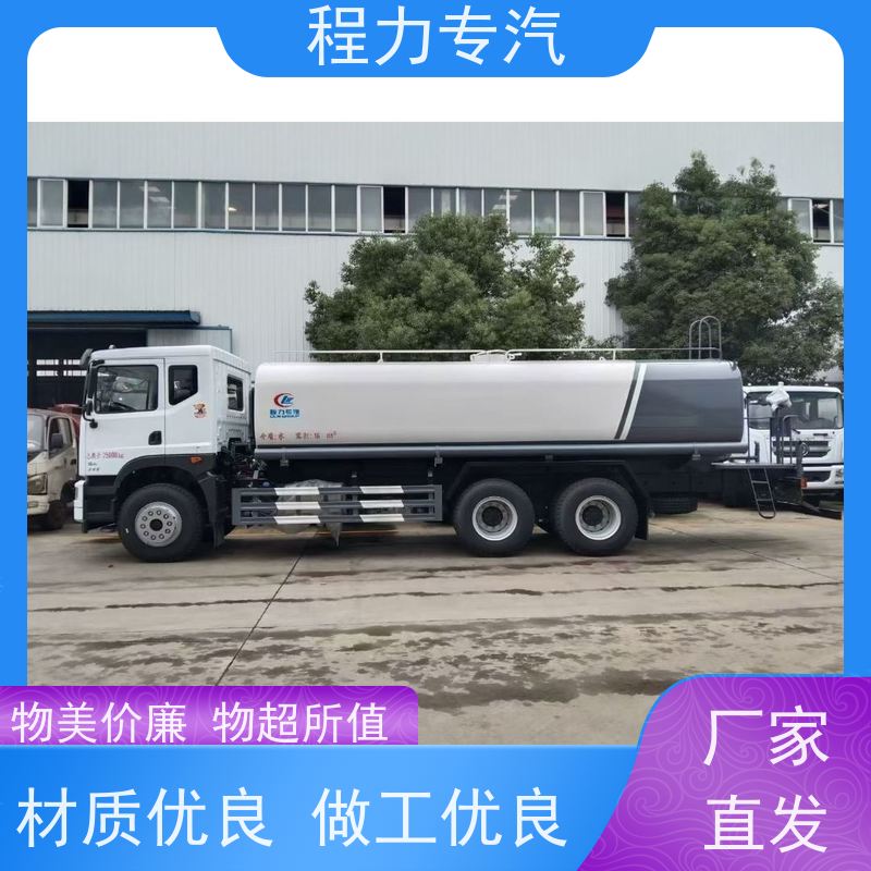 街道环卫喷洒车 6吨洒水车 新能源工程环保绿化车 功能齐全上户无忧