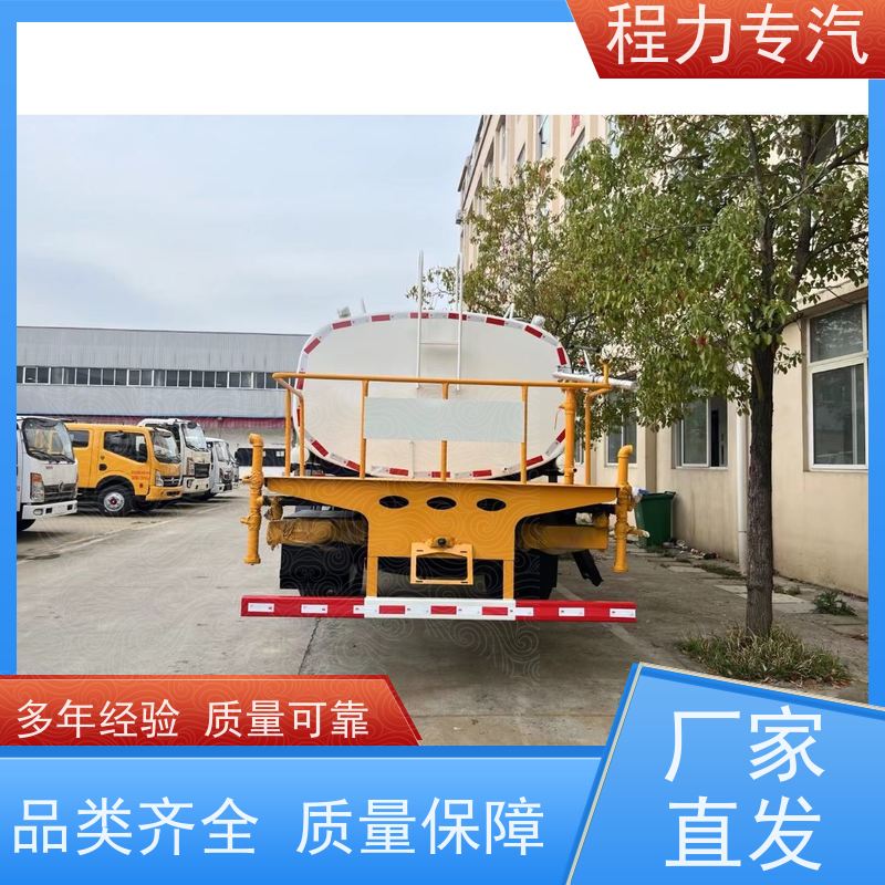国六 15方陕汽轩德 环保洒水车 有效降低道路扬尘 生产厂家 支持定制