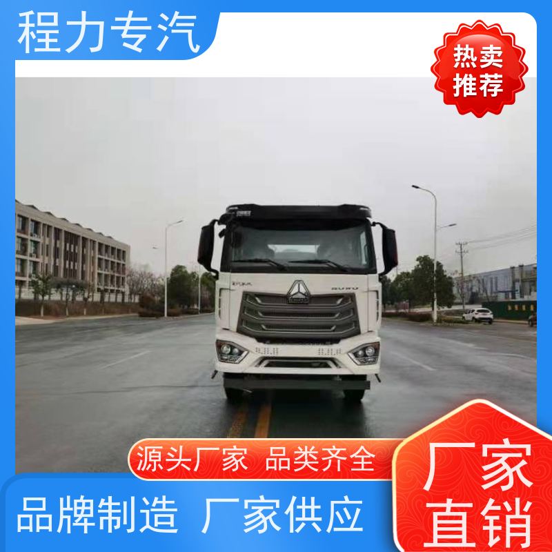 国六 15方陕汽轩德 东风6吨洒水车 10方多功能抑尘车 压力大 水量少