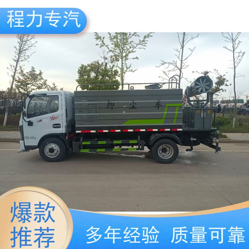 新款标准化工艺 环卫洒水车 新能源工程环保绿化车 功能齐全上户无忧