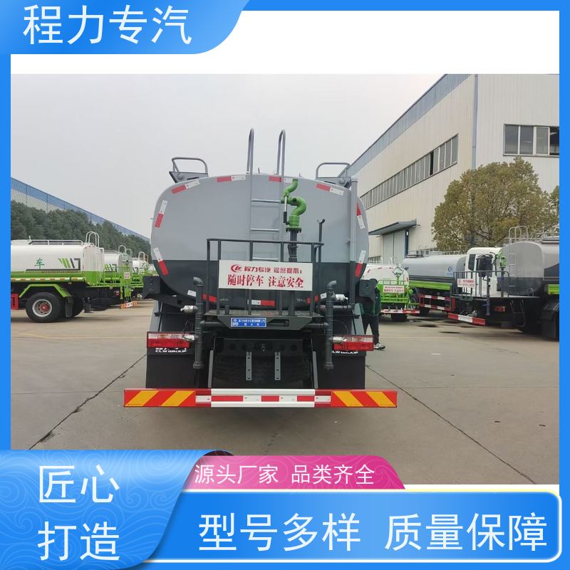 新款东风华神T1 工地洒水车 10m3绿化喷洒车 功能齐全上户无忧