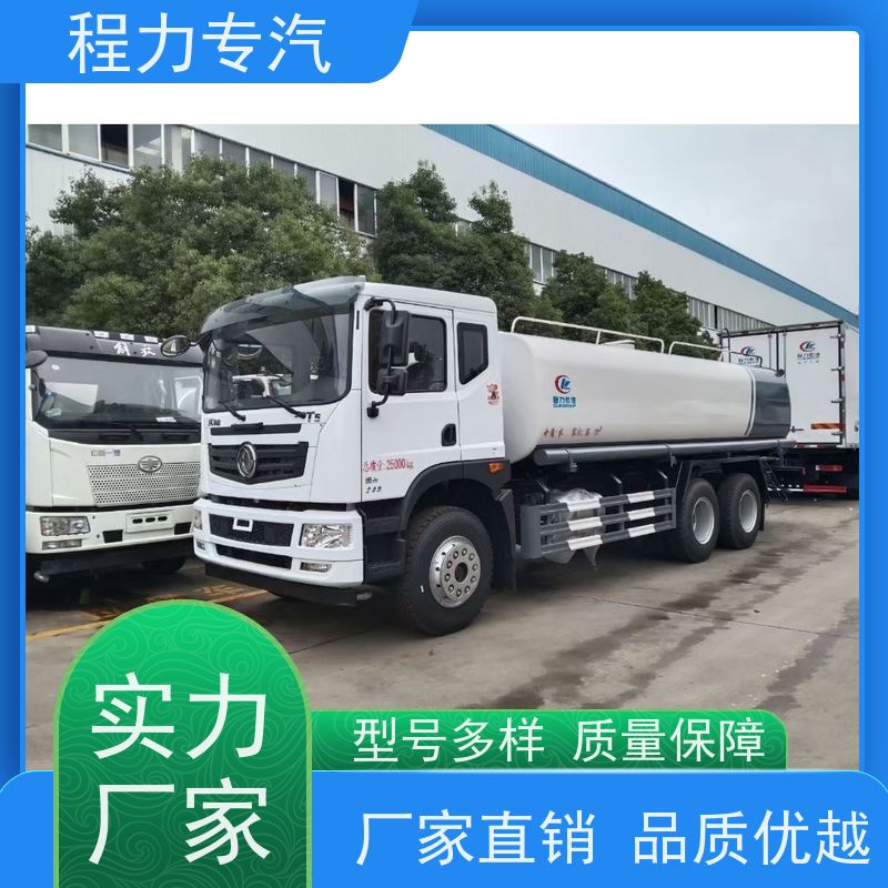 新款东风华神T1 市政洒水车 侧喷绿化带浇灌 型号全现车可送货长门