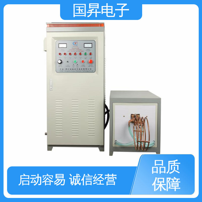 国昇电子 35KW超音频热配合机 自动化 多闭环控制 硬度高 韧性较高