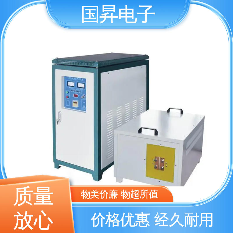国昇电子 40KW超音频感应加热 快捷方便 易于管理 坚固耐用