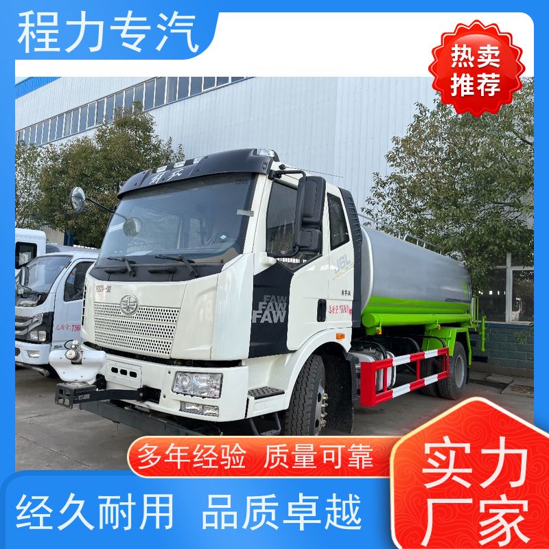 新款东风华神T1 消防洒水车 侧喷绿化带浇灌 生产厂家 支持定制