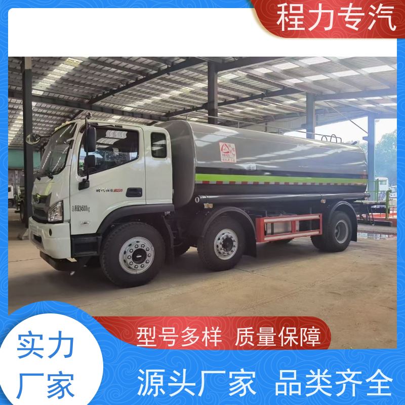 市政环卫道路养护 东风5吨洒水车 10m3绿化喷洒车 生产厂家 支持定制